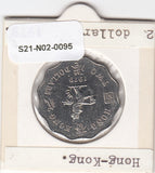 S21-N02-0095 Hong Kong 2 Dollar VF 1979 KM37