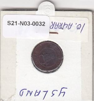 S21-N03-0032 Iceland 10 Aurar XF/UNC 1981 KM25