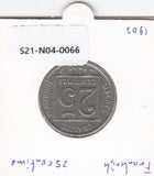 S21-N04-0066 France 25 centimes VF 1903 KM855
