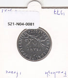 S21-N04-0081 France 1 Franc  VF+ 1977 KM925.1