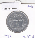 S21-N04-0093 France 5 Francs  VF 1949 KM888.b