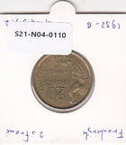 S21-N04-0110 France 20 Francs  VF 1952 KM917.2 B