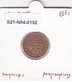 S21-N04-0152 Greece 1 Drachma VF 1988 KM150