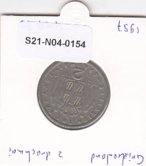 S21-N04-0154 Greece 2 Drachmai VF 1957 KM82