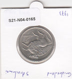 S21-N04-0165 Greece 5 Drachmai UNC 1973 KM109.1