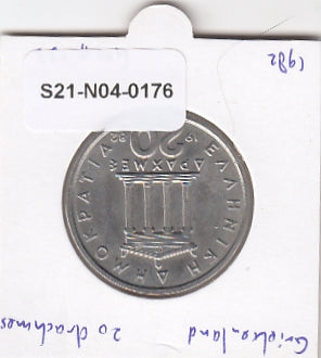 S21-N04-0176 Greece 20 Drachmai UNC 1982 KM133