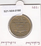 S21-N04-0180 Greece 50 Drachmai XF 1994 KM164