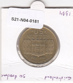 S21-N04-0181 Greece 50 Drachmai VF 1994 KM168