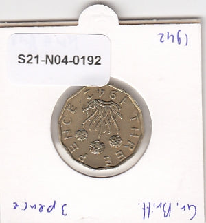 S21-N04-0192 United Kingdom 3 pence VF 1942 KM841