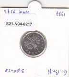 S21-N04-0217 United Kingdom 5 Pence UNC 1997 KM937b