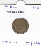 S21-N05-0006 Argentina 10 Centavos VF 1947 KM41