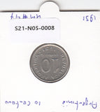S21-N05-0008 Argentina 10 Centavos VF 1951 KM47