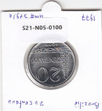 S21-N05-0100 Brazil 20 Centavos UNC 1977 KM579.1a