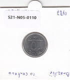 S21-N05-0110 Brazil 10 Centavos UNC 1987 KM602