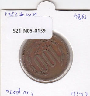 S21-N05-0139 Chile 100 Pesos VF 1984 KM226.1