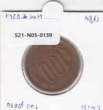 S21-N05-0139 Chile 100 Pesos VF 1984 KM226.1