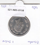 S21-N05-0158 Ecuador 1 Sucre XF/UNC 1980 KM78b