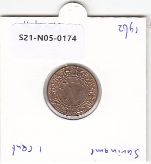 S21-N05-0174 Suriname 1 Cent VF+ 1962 KM11