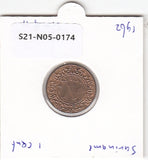 S21-N05-0174 Suriname 1 Cent VF+ 1962 KM11