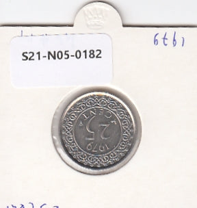 S21-N05-0182 Suriname 25 Cents VF/XF 1979 KM14