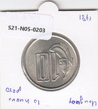 S21-N05-0203 Uruguay 10 Nuevo Pesos UNC 1981 KM79