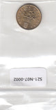S21-N07-0002 Croatia 5 Lipa UNC 2009 KM5