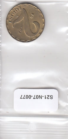 S21-N07-0077 Hungary 2 Forint VF+ 1987 KM591