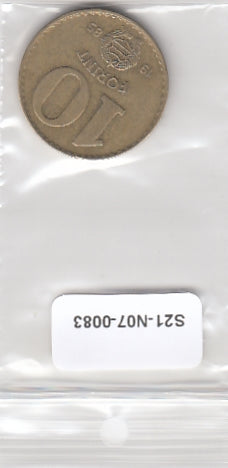 S21-N07-0083 Hungary 10 Forint VF 1985 KM636