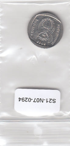 S21-N07-0294 Zuid-Afrika 1 Rand ZF+ 2003 KM138