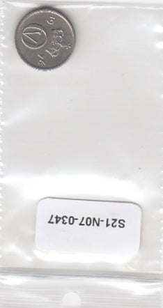 S21-N07-0347 Norway 10 Ore VF 1976 KM416