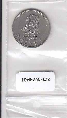 S21-N07-0401 Denmark 1 Krone VF 1963 KM851