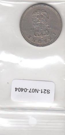 S21-N07-0404 Denmark 1 Krone VF 1971 KM851
