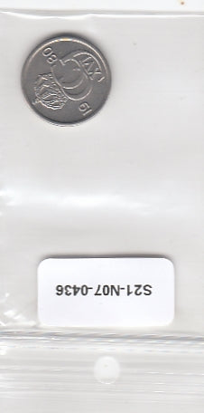 S21-N07-0436 Zweden 25 Öre XF 1980 KM851