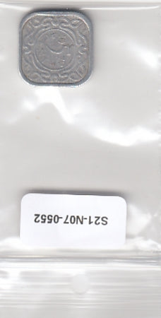 S21-N07-0552 Suriname 5 Cent VF 1976 KM12.1a