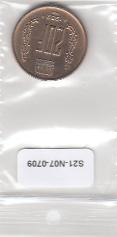 S21-N07-0709 Luxembourg 20 Francs UNC 1982 KM580a