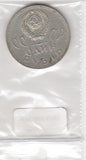 S21-N07-0781 Russia 1 Ruble VF 1965 Y135.1