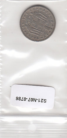 S21-N07-0786 Greece 1 Drachma VF 1954 KM81