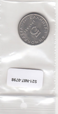 S21-N07-0798 Greece 5 Drachmai XF 1982 KM131