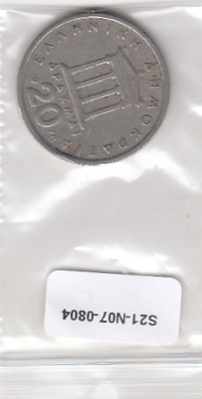 S21-N07-0804 Greece 20 Drachmai VF 1978 KM120