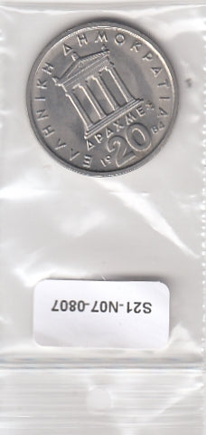 S21-N07-0807 Greece 20 Drachmai UNC 1984 KM133