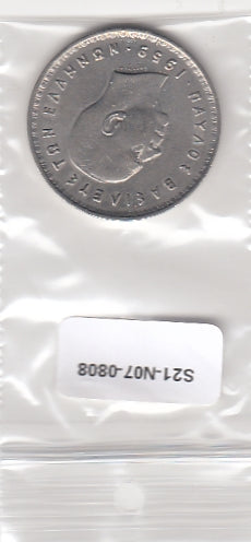S21-N07-0808 Greece 10 Drachmai XF/UNC 1959 KM84