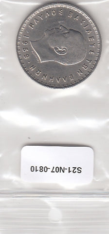 S21-N07-0810 Greece 10 Drachmai XF/UNC 1959 KM84