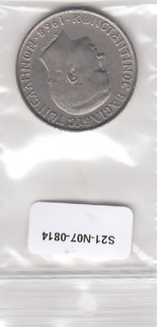 S21-N07-0814 Greece 10 Drachmai VF+ 1968 KM96