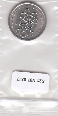 S21-N07-0817 Greece 10 Drachmai XF/UNC 1986 KM132