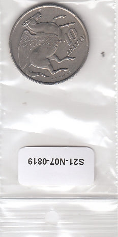 S21-N07-0819 Greece 10 Drachmai VF 1973 KM110