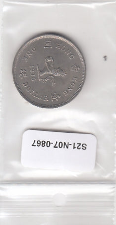 S21-N07-0867 Hong Kong 1 Dollar VF 1978 KM43