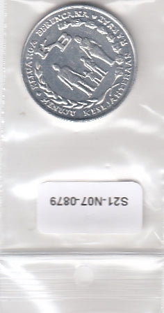S21-N07-0879 Indonesië 5 Rupiah XF/UNC 1974 KM37 FAO