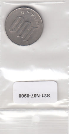 S21-N07-0900 Japan 100 yen VF 1967 Y82 (Y42)