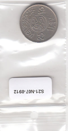 S21-N07-0912 Saudi Arabia 25 Halala VF+   KM55