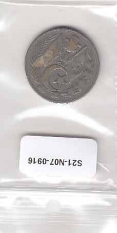 S21-N07-0916 Algeria 1 Dinar FI 1964 KM100